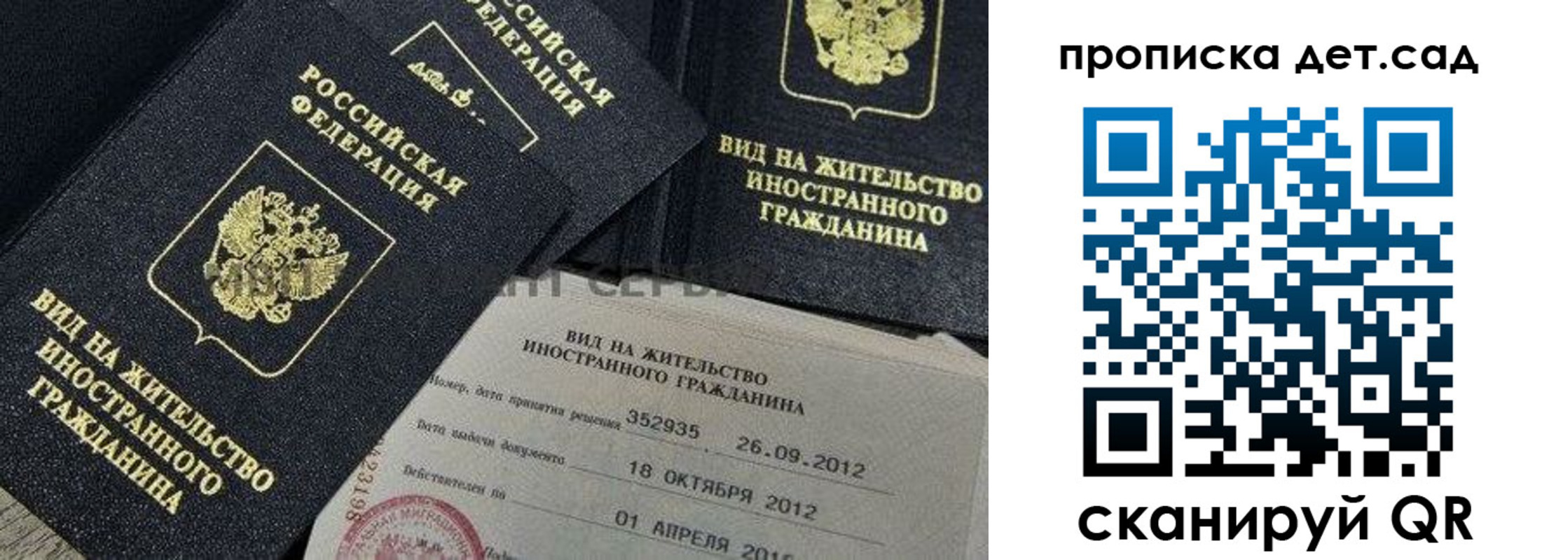 прописка поиск в Тынде