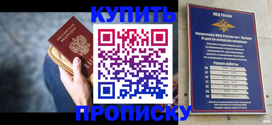 временная регистрация поиск в Тынде